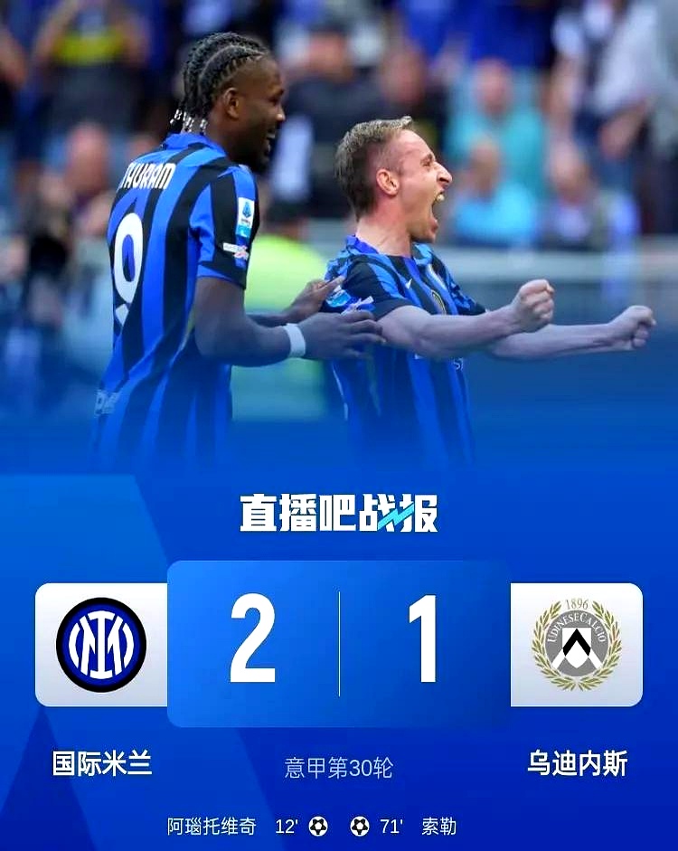 包含国米绝杀莱比锡，内马尔梅开二度世界杯的词条